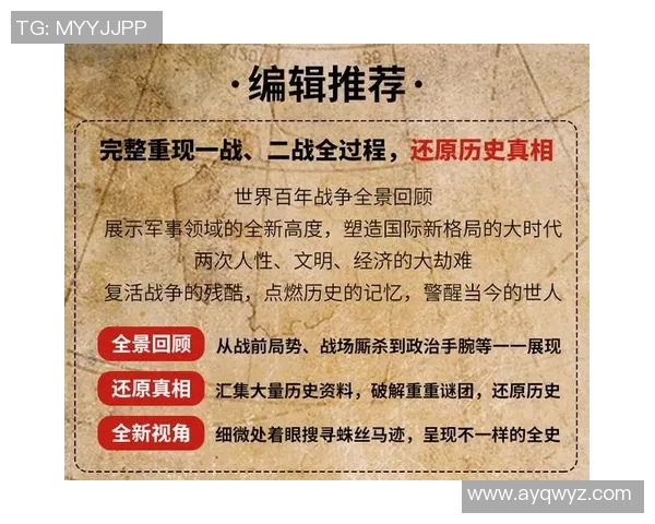 伯明翰足球队的辉煌历程与未来展望：从历史到现代的全景回顾